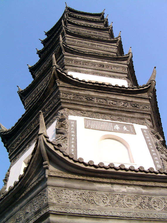 今天拍摄的一组笔塔pp