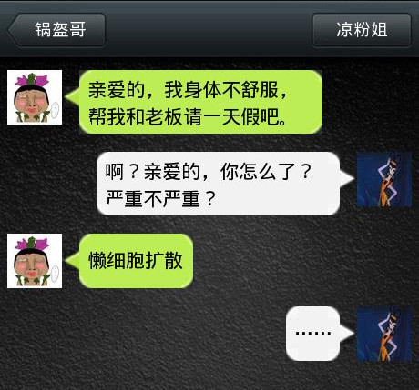 weixin_20141106171210.jpg