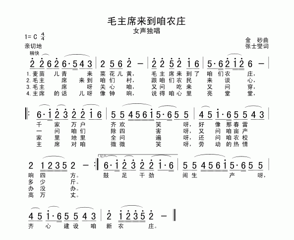 红光简谱_海默肖恩红光眼图片(3)