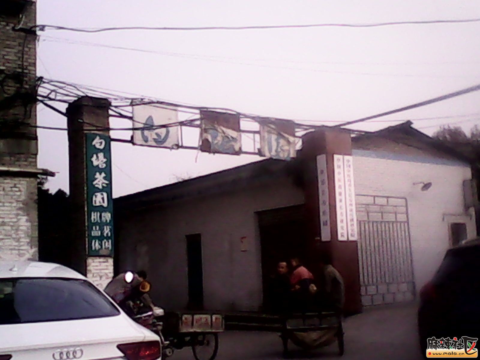 IMG_20141227_155129.jpg