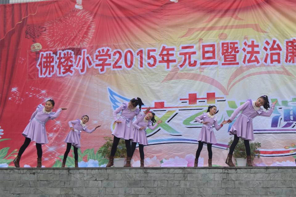 ¥Сѧ2015Ԫջ06.jpg