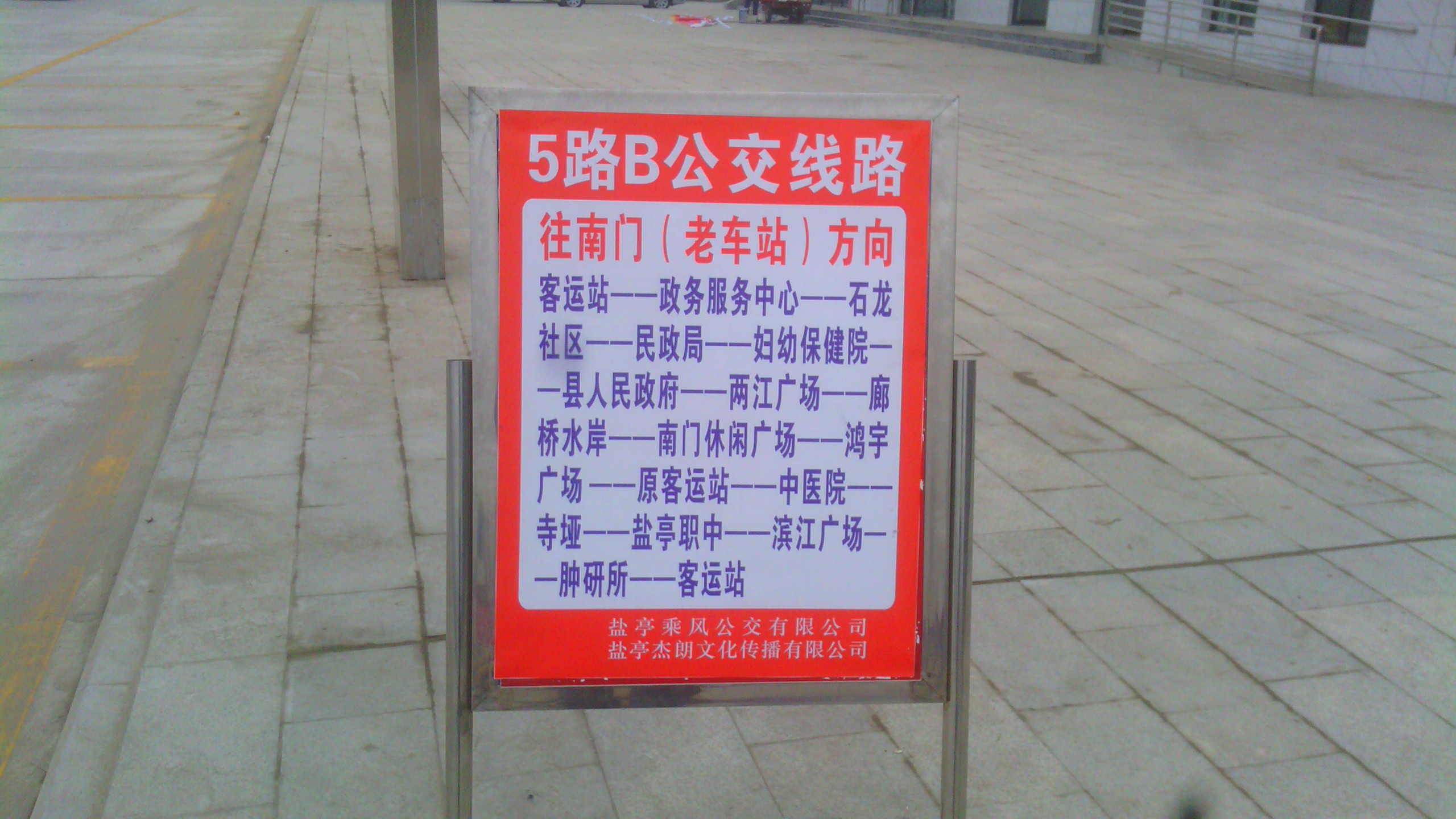 88.jpg