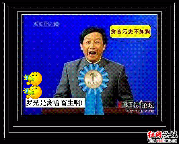 ޹.gif
