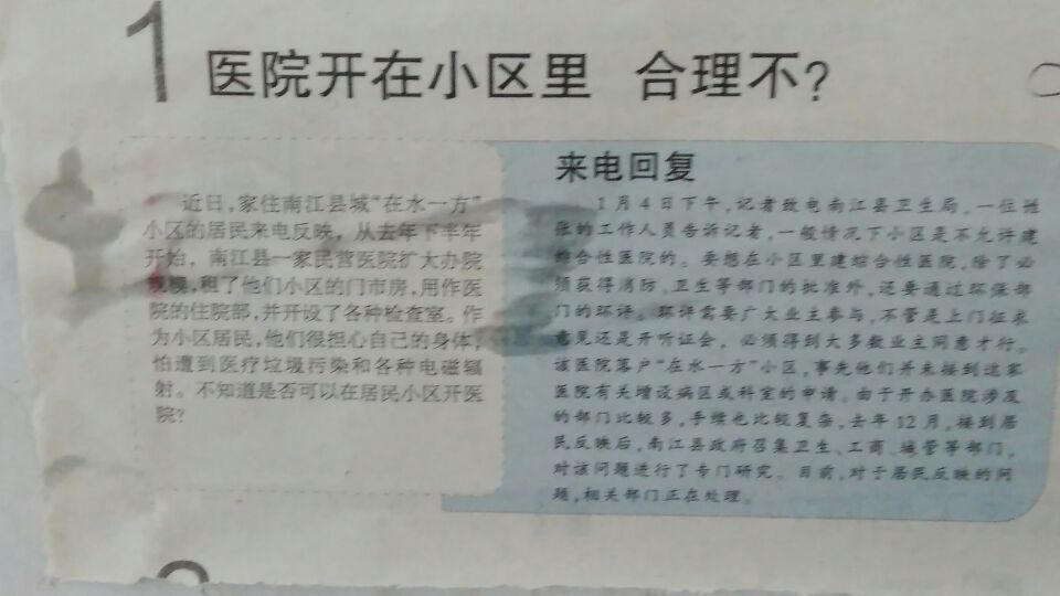 QQͼƬ20150110144715.jpg