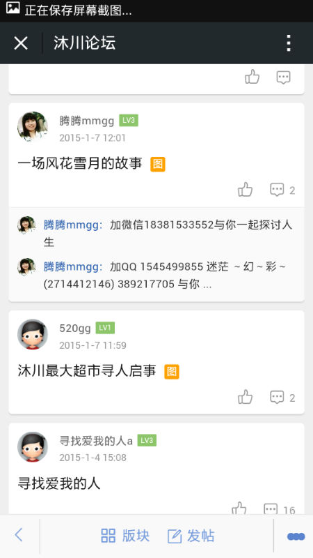 Screenshot_2015-01-12-18-49-35.png