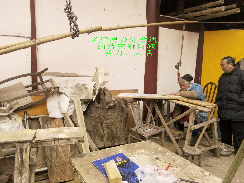 IMG_20150104_161712.jpg