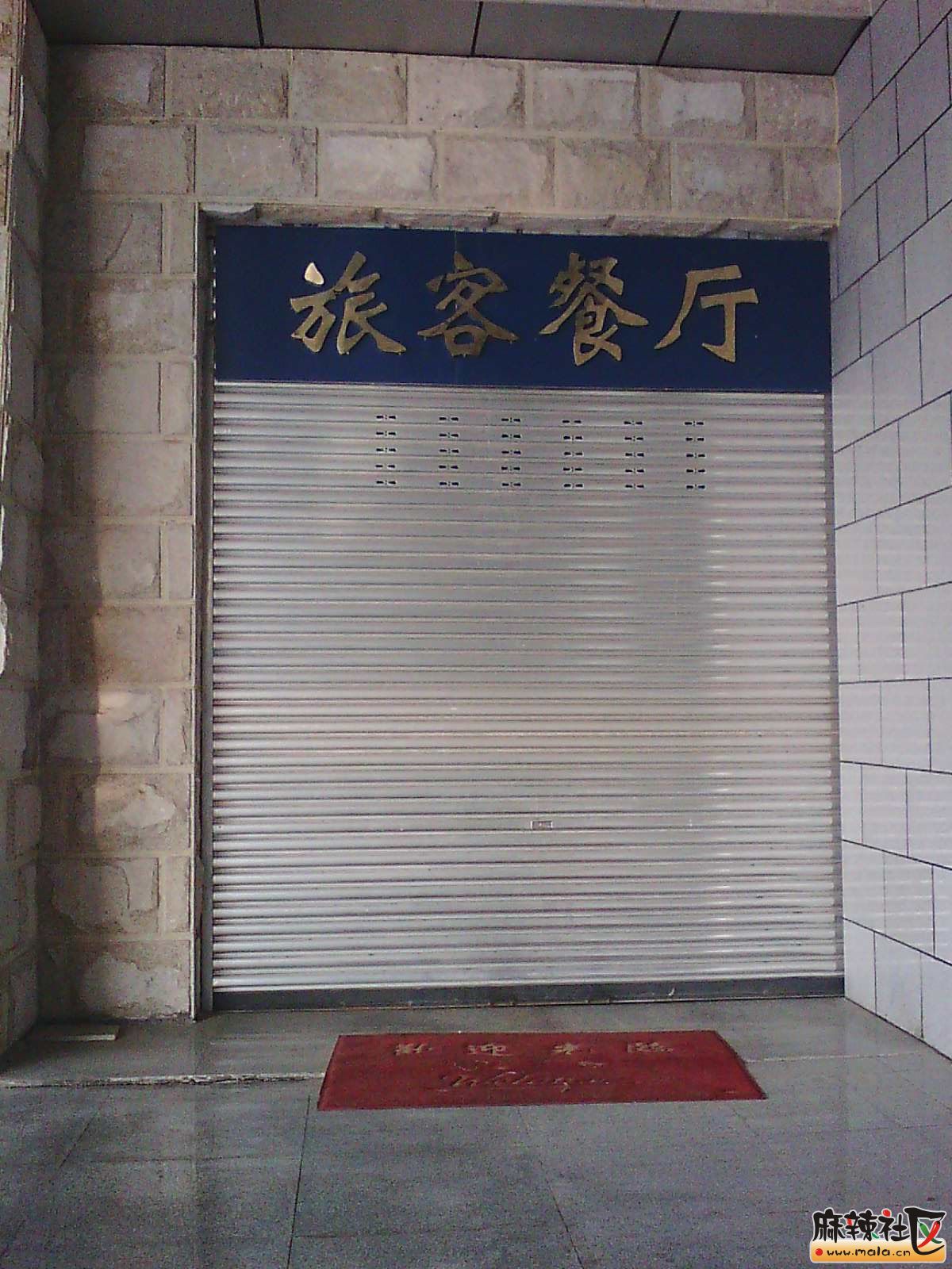IMG16877.jpg