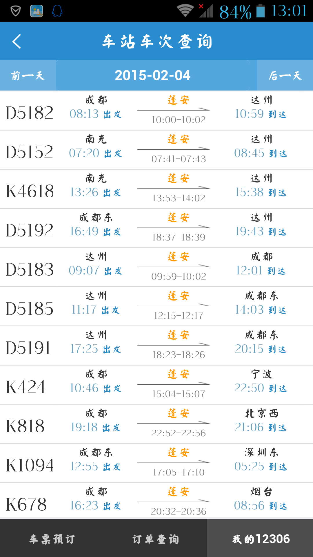 20150117130137.jpeg