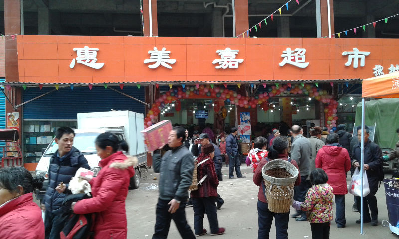 20150126_101140.jpg