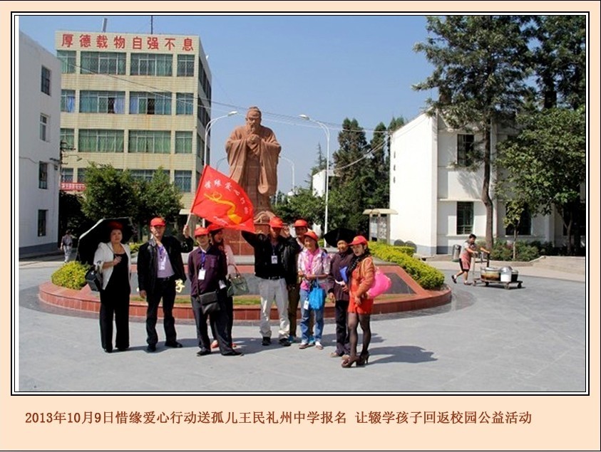psb (2).jpg