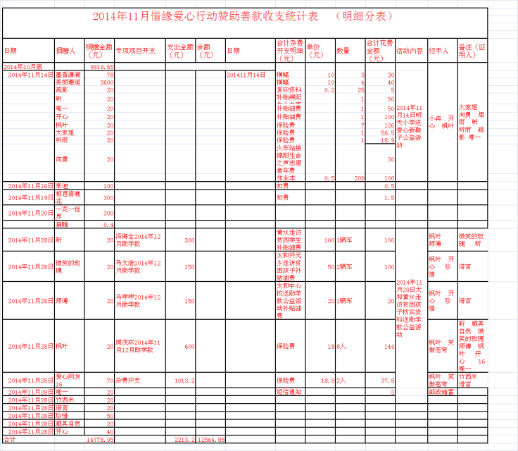 psb (1).png