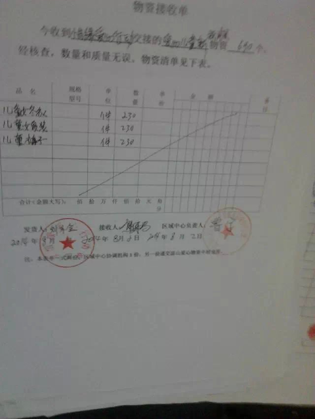psb866.jpg