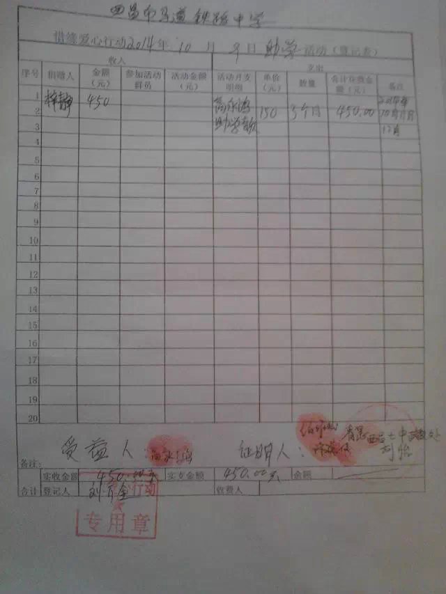 psb1232.jpg