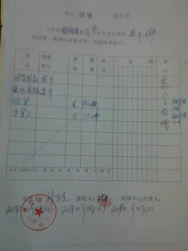 psb (54).jpg