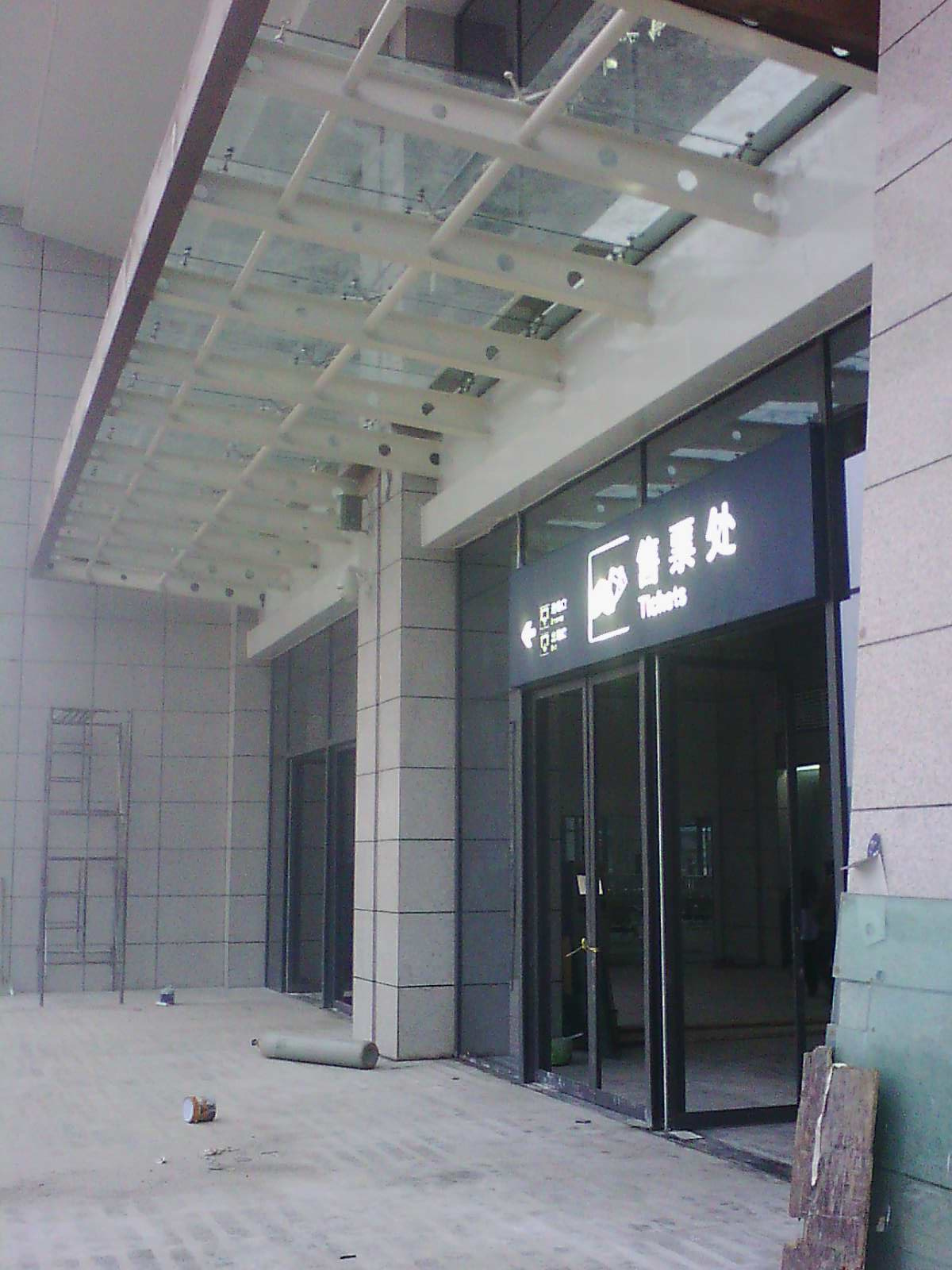 IMG18540.jpg