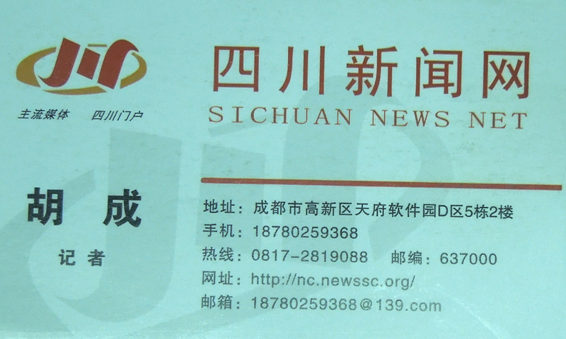 DSCN4054.JPG