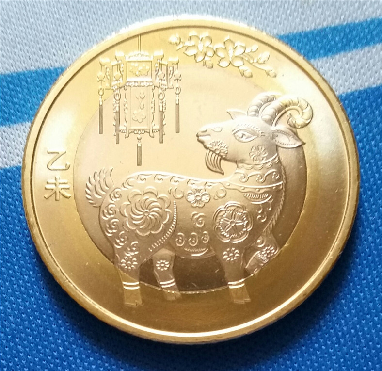 【藏品知识】央行2月6日发行的2015年贺岁普通纪念币