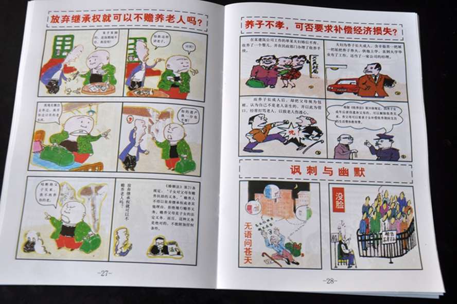 ɽˮ续 022.jpg