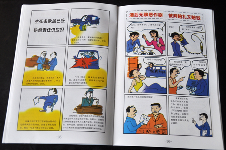 ɽˮ续 026.jpg