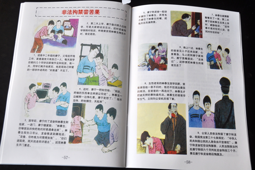 ɽˮ续 037.jpg