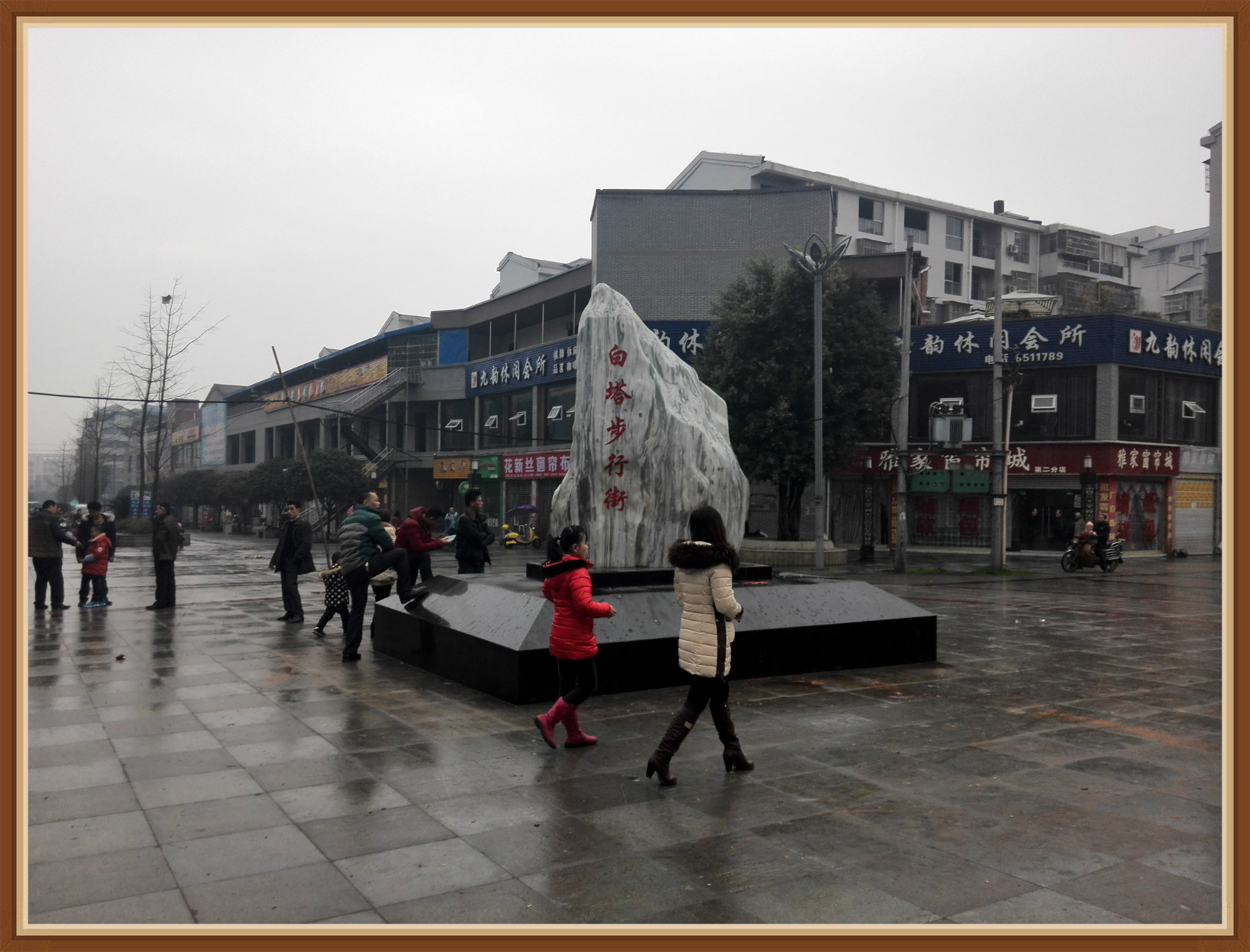 IMG_20150219_093802_meitu_10.jpg