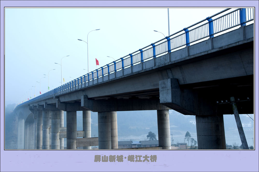 岷江大橋.jpg