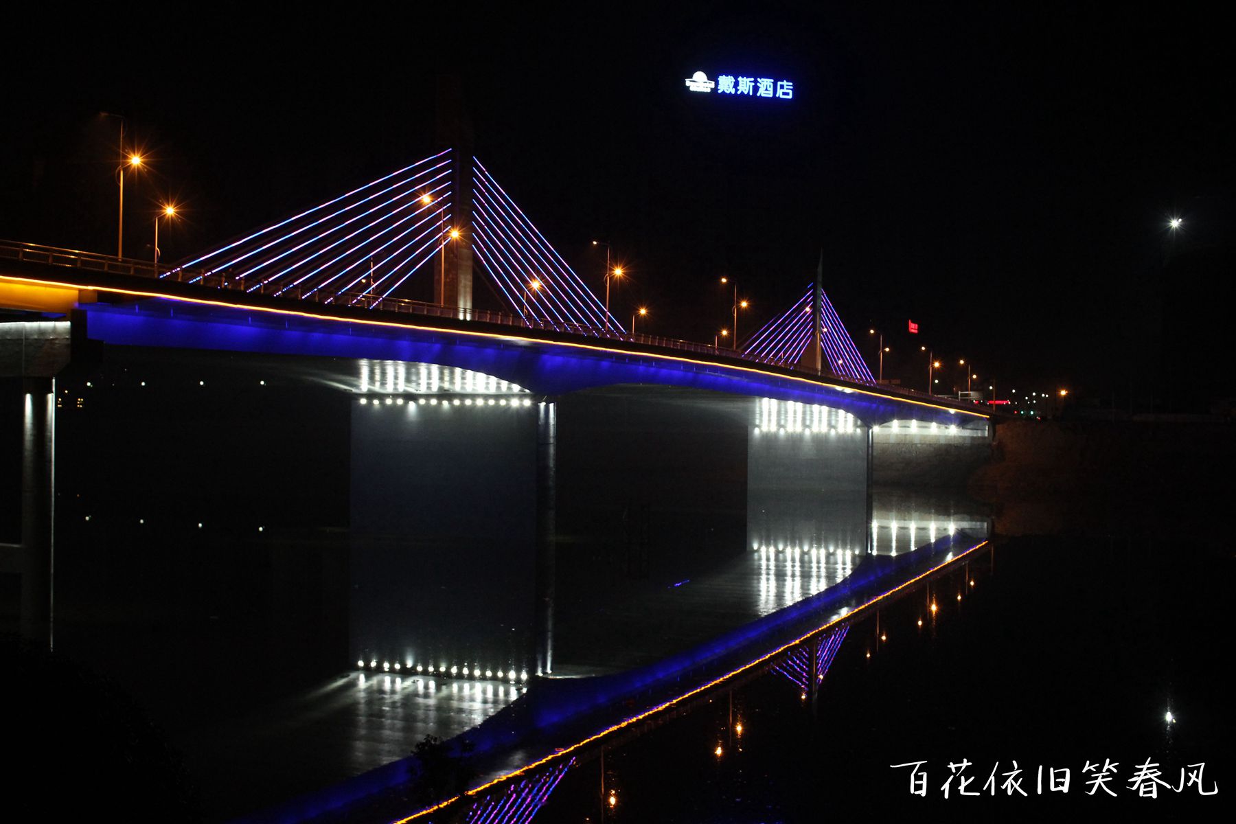 利川东门大桥图片