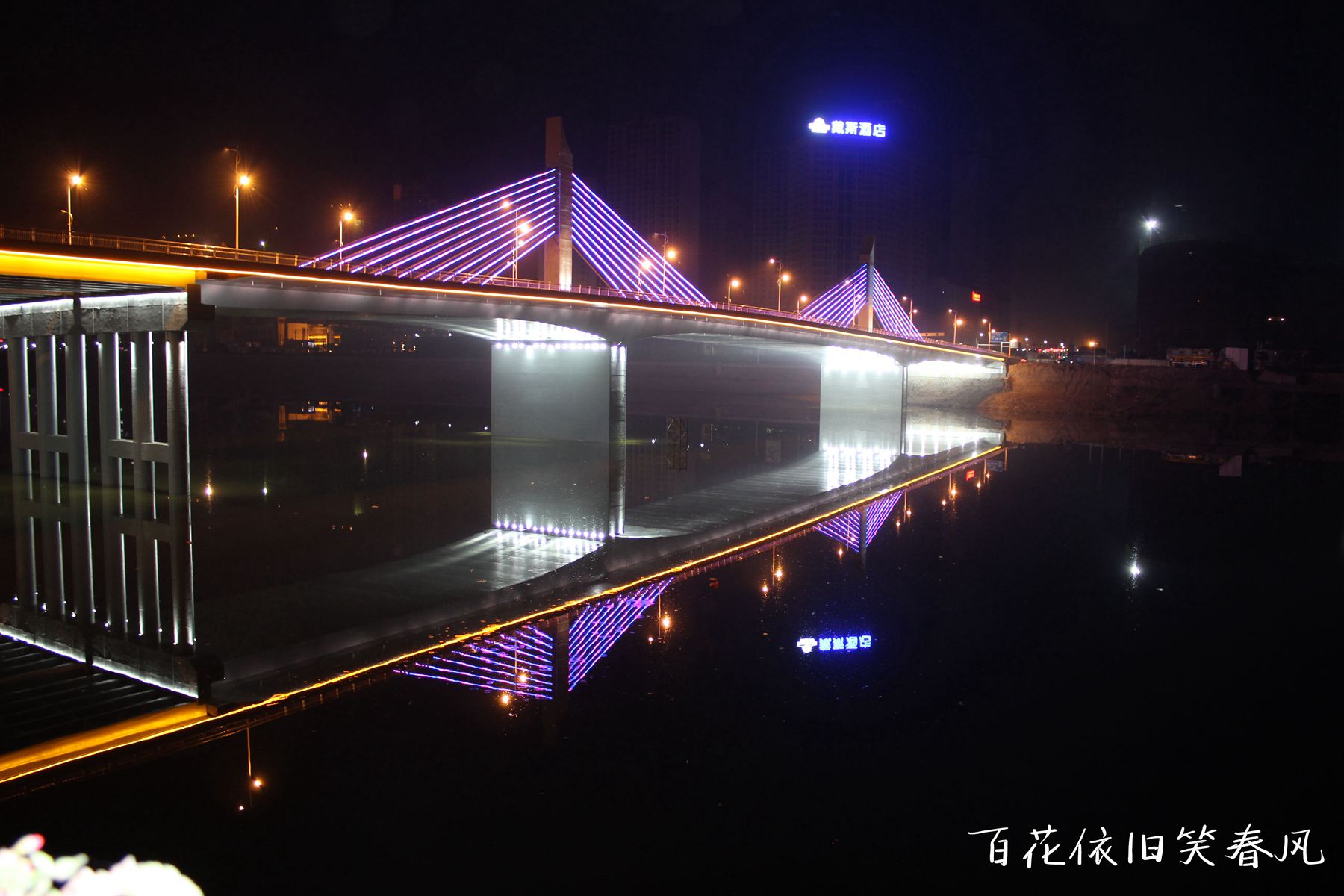沙县东门大桥图片