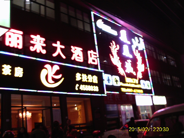 IMAG2405.JPG