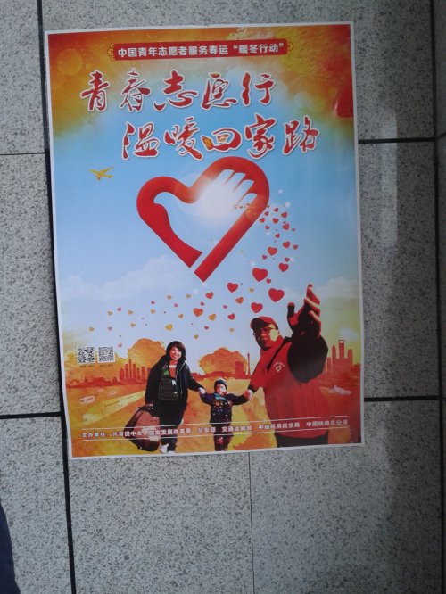 20150301_104418.jpg