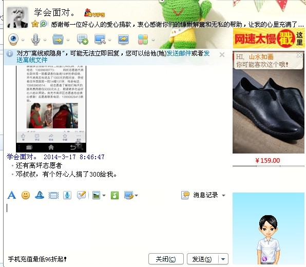QQͼƬ20140317091426.jpg