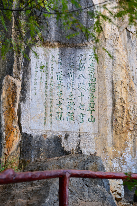 文山西华公园电话图片