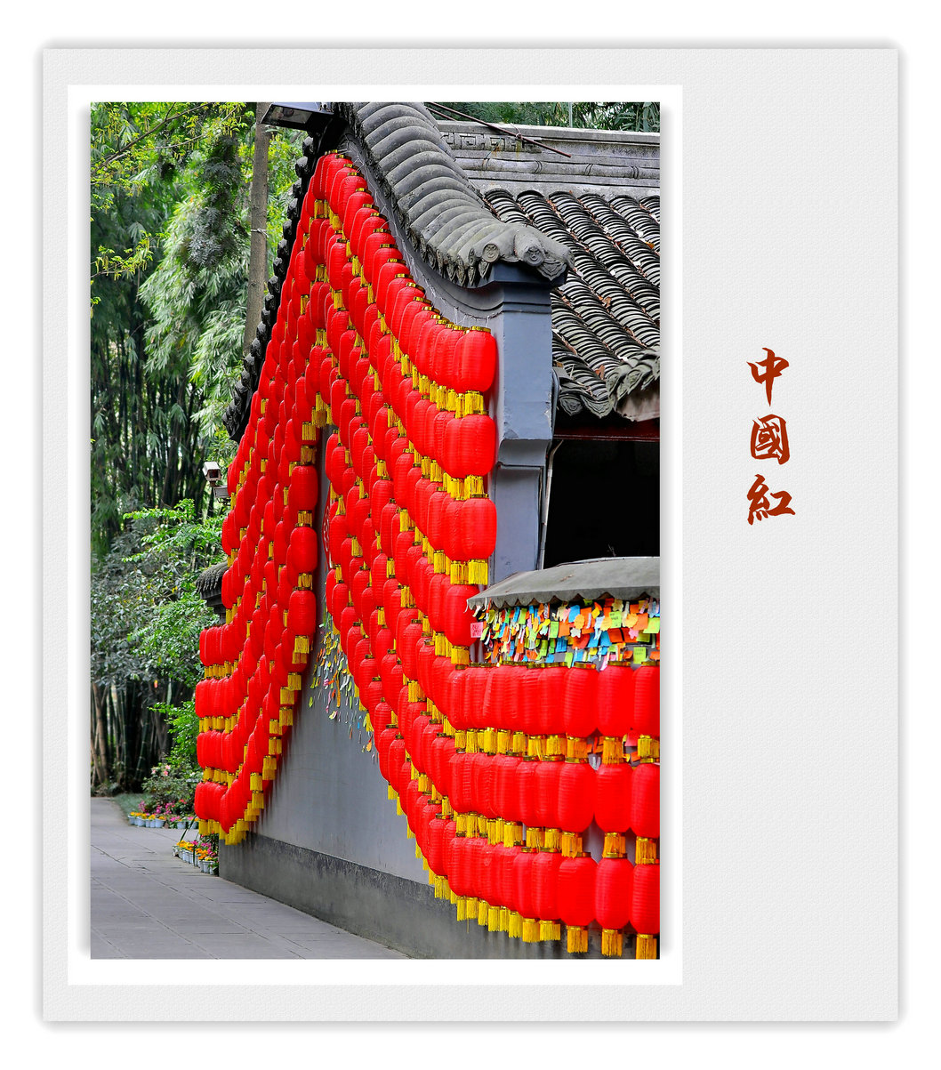 中国红-麻辣摄影-麻辣社区