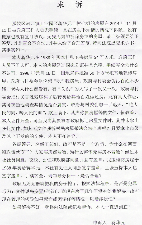 Scan-150111-0015_ͼ.jpg