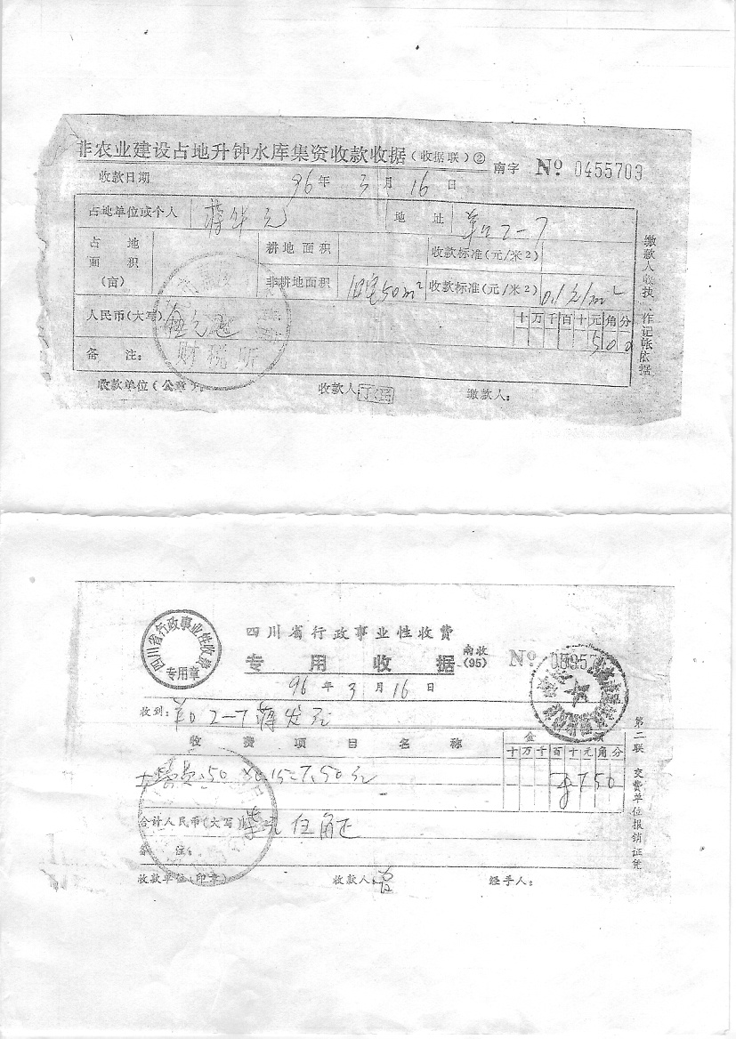 Scan-150111-0005.jpg