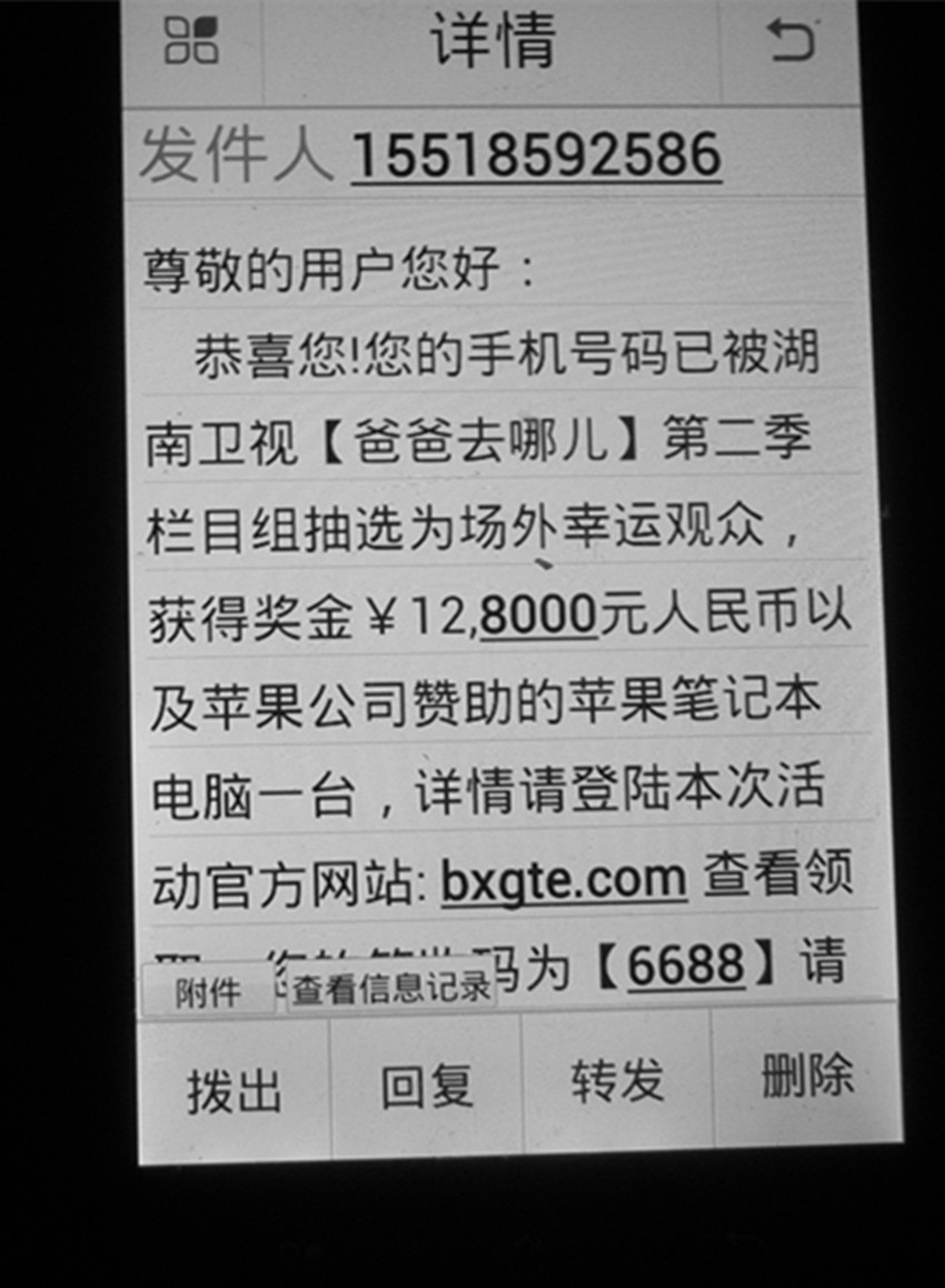 免费领手机短信 免费领手机短信