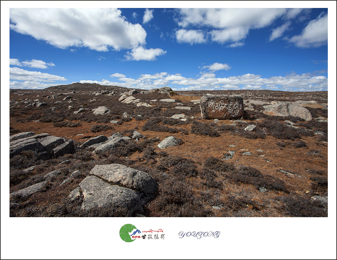 青藏高原最大的古冰体遗迹海子山古冰帽