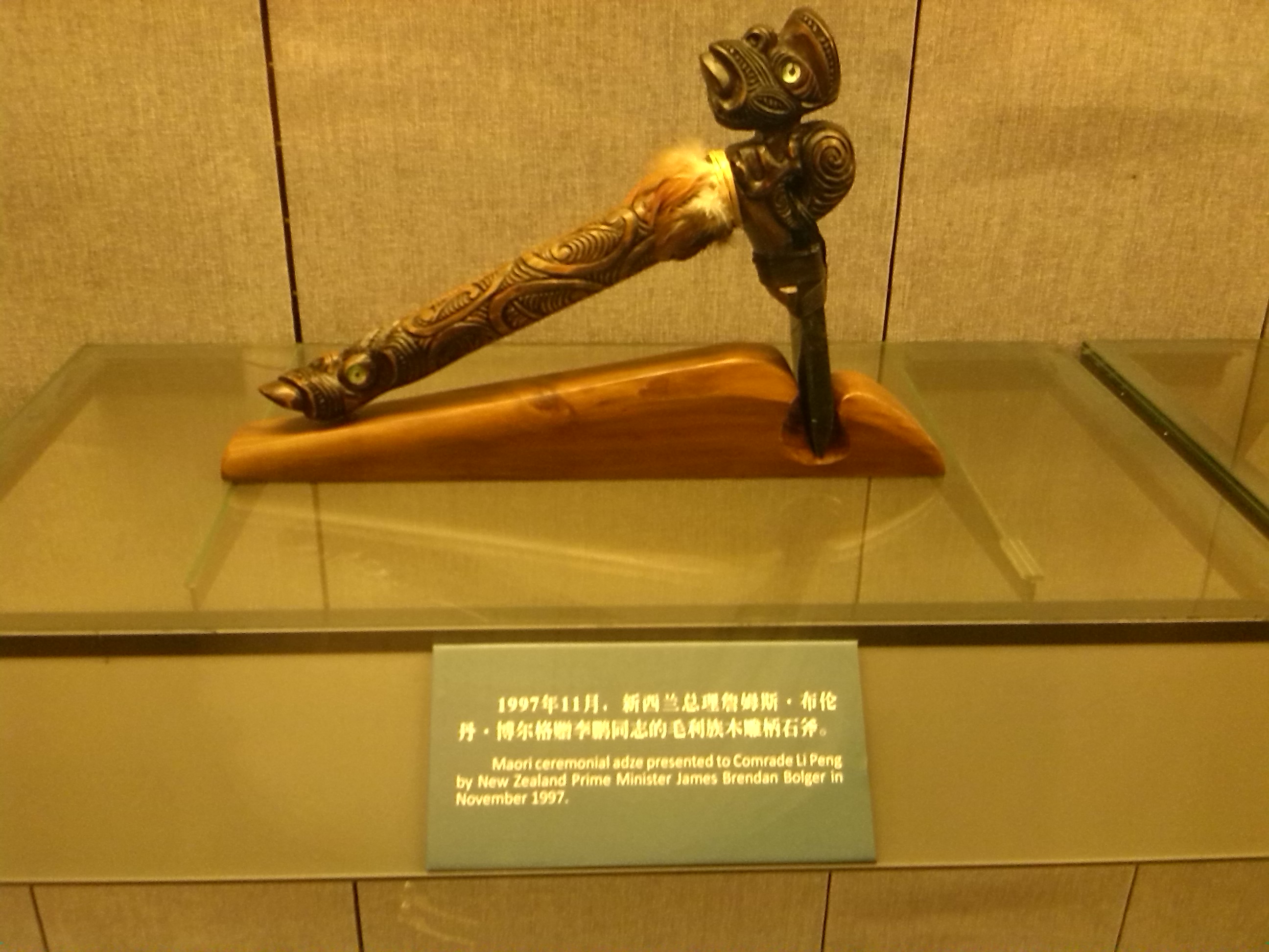 IMG_20150104_135913.jpg