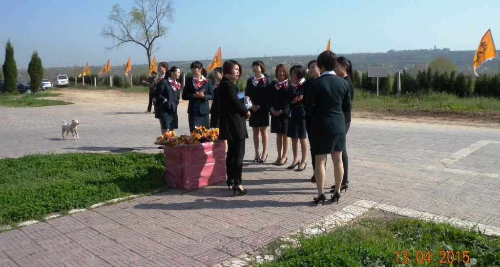 Ա