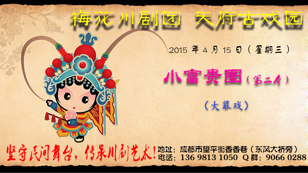 2015 04 15.jpg