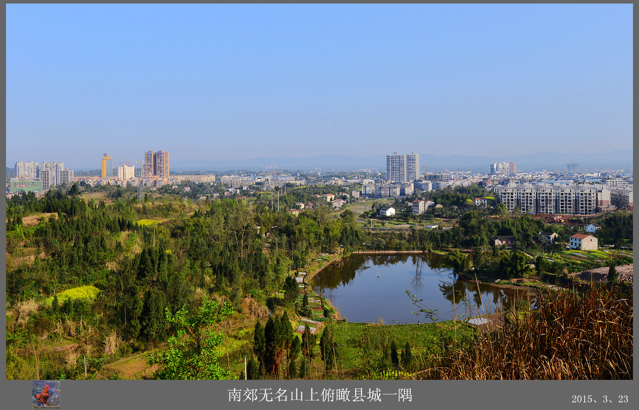 最美营山-《综合篇》