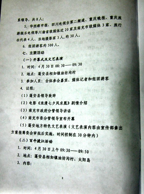 ɽˮ续 078_.jpg