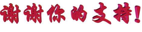 u159356649_13559fecbd7g214[1].gif