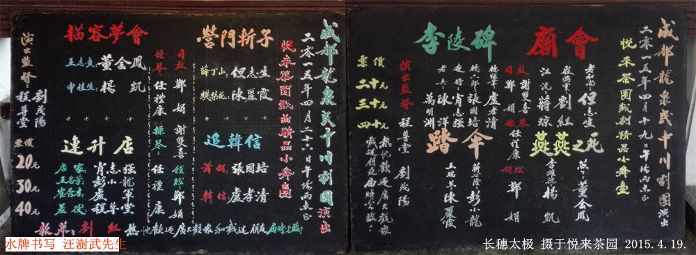 2015.4.19-26ˮ.jpg