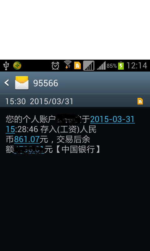 3¼Чʣ70%