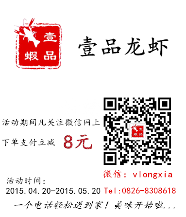 QQͼƬ20150423144033_.png