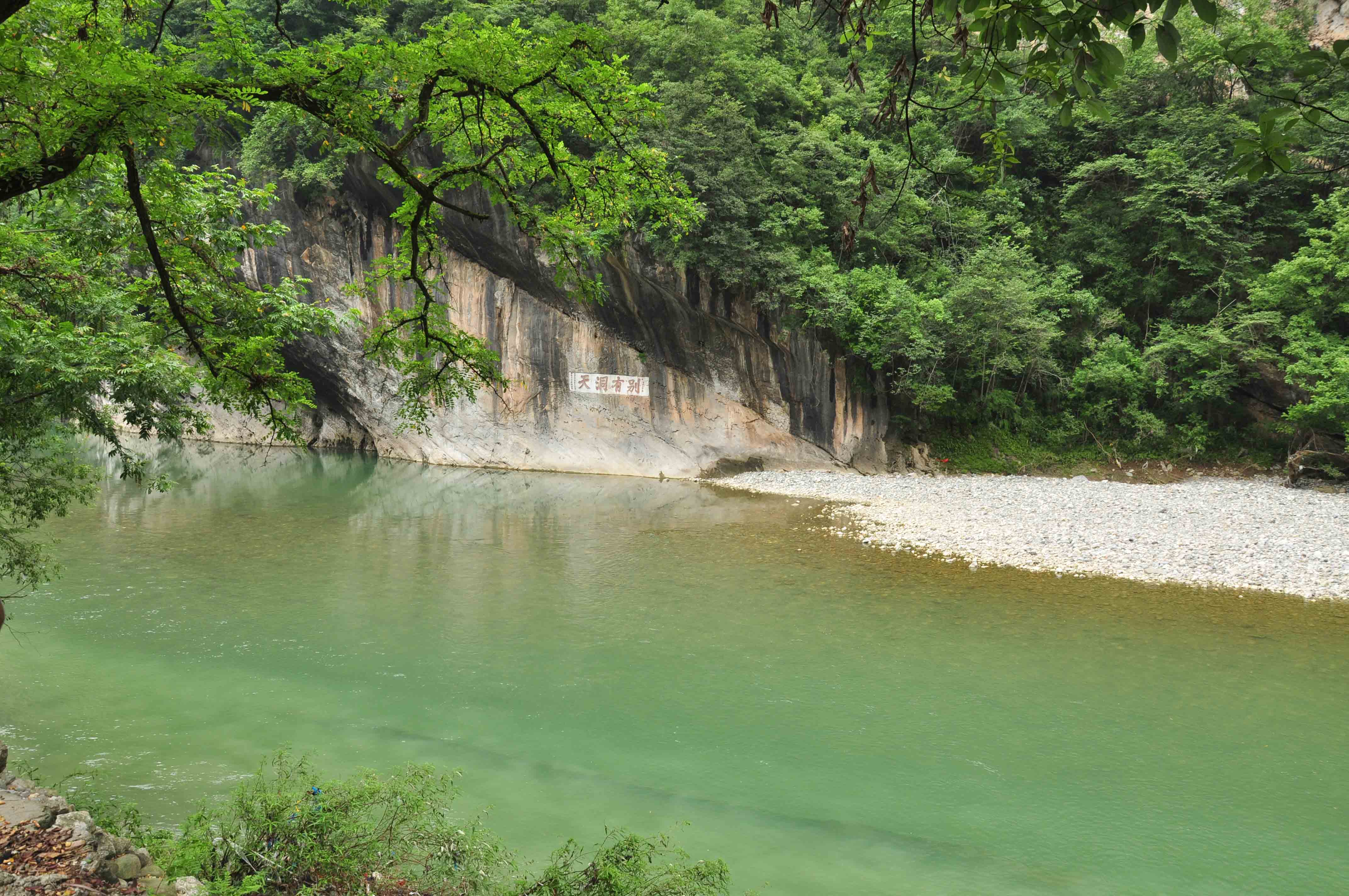 諾水河旅遊攻略-巴中論壇-四川論壇-麻辣社區