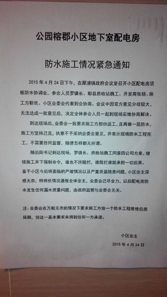 QQͼƬ20150424221253.jpg