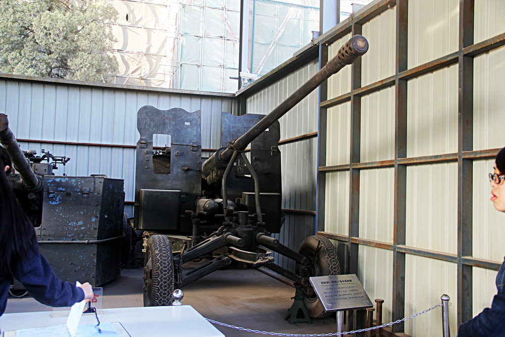 军事博物馆