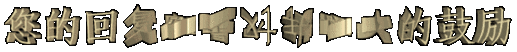 psu (3).gif